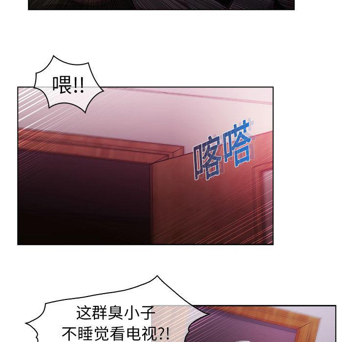 漫画邪恶韩漫全集-15无删减无遮挡章节图片 