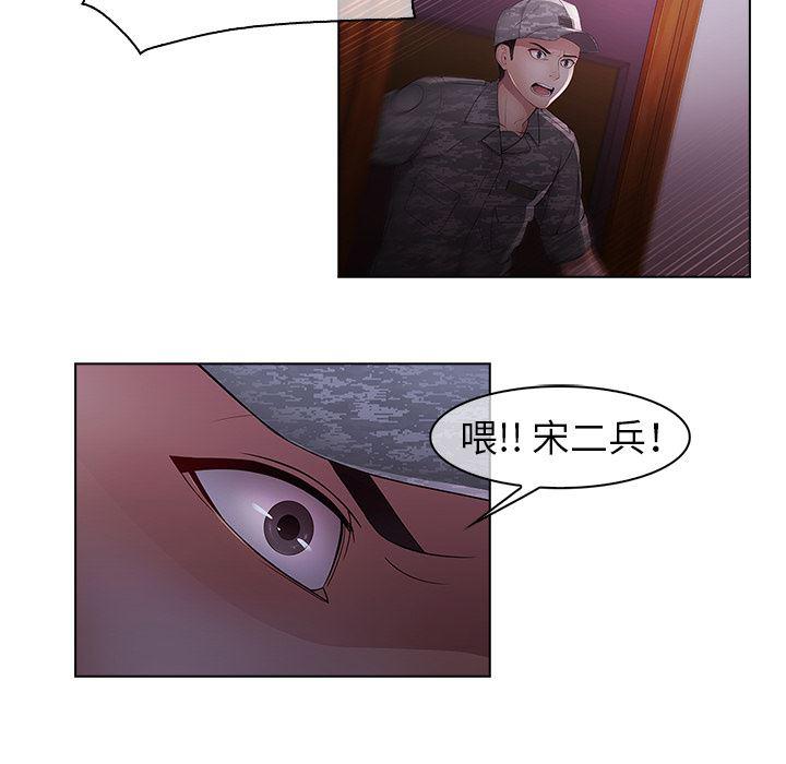 漫画邪恶韩漫全集-15无删减无遮挡章节图片 