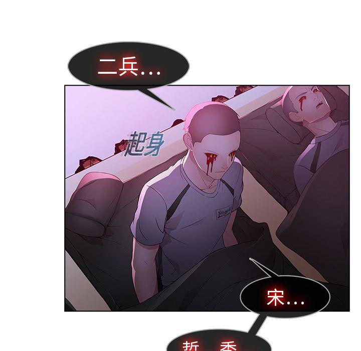 漫画邪恶韩漫全集-15无删减无遮挡章节图片 