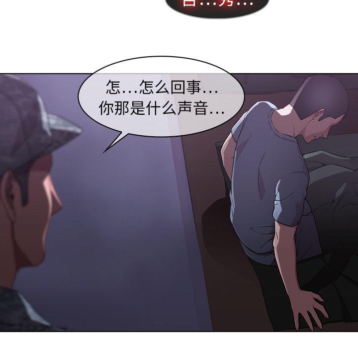 漫画邪恶韩漫全集-15无删减无遮挡章节图片 