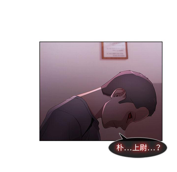 漫画邪恶韩漫全集-15无删减无遮挡章节图片 