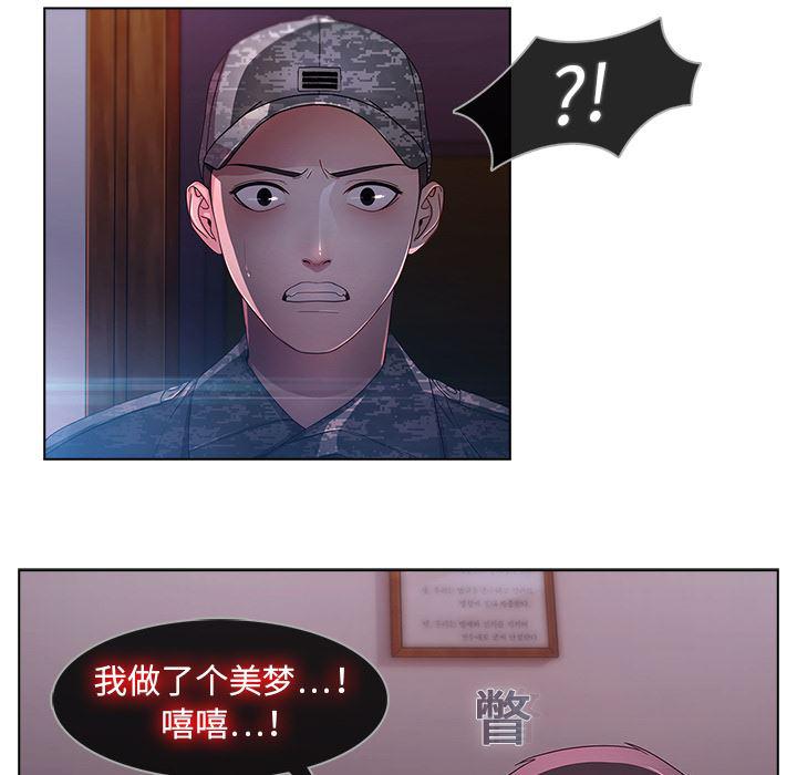 漫画邪恶韩漫全集-15无删减无遮挡章节图片 