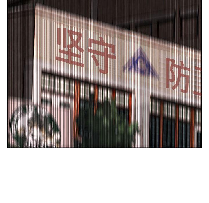 漫画邪恶韩漫全集-15无删减无遮挡章节图片 