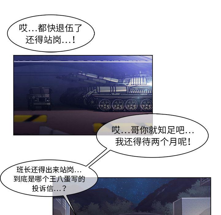 漫画邪恶韩漫全集-15无删减无遮挡章节图片 