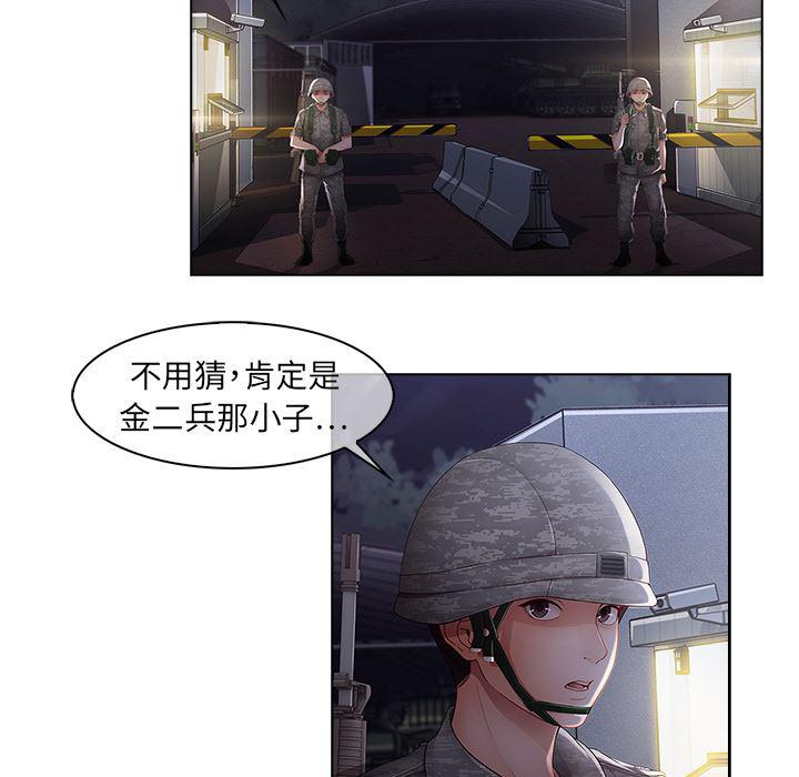 漫画邪恶韩漫全集-15无删减无遮挡章节图片 