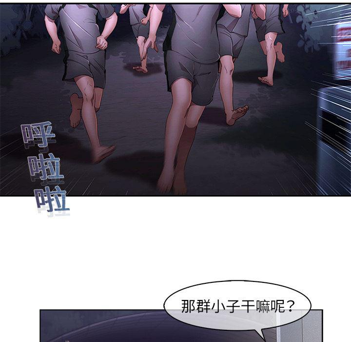 漫画邪恶韩漫全集-15无删减无遮挡章节图片 