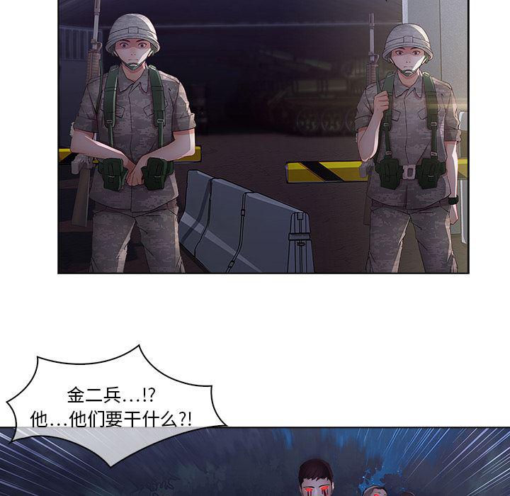 漫画邪恶韩漫全集-15无删减无遮挡章节图片 