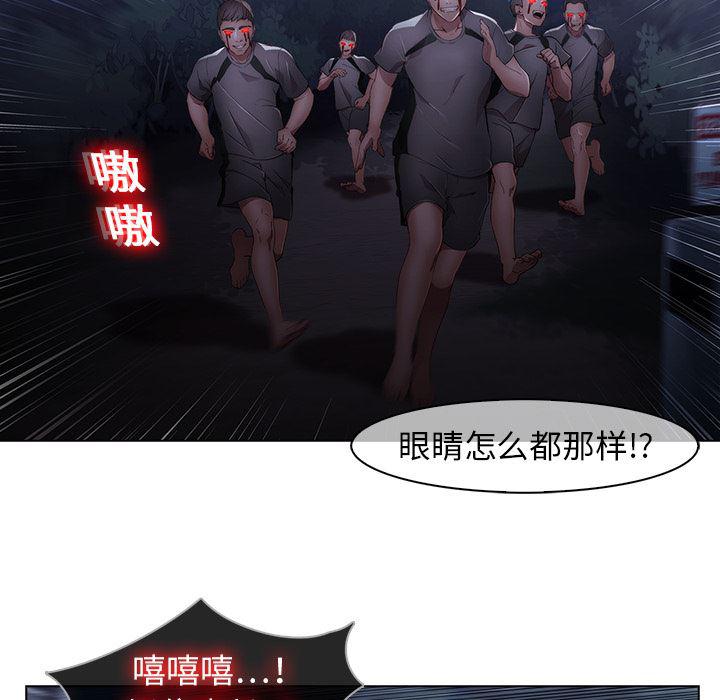 漫画邪恶韩漫全集-15无删减无遮挡章节图片 