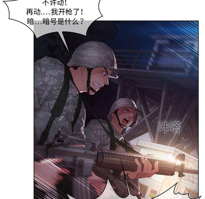 漫画邪恶韩漫全集-15无删减无遮挡章节图片 