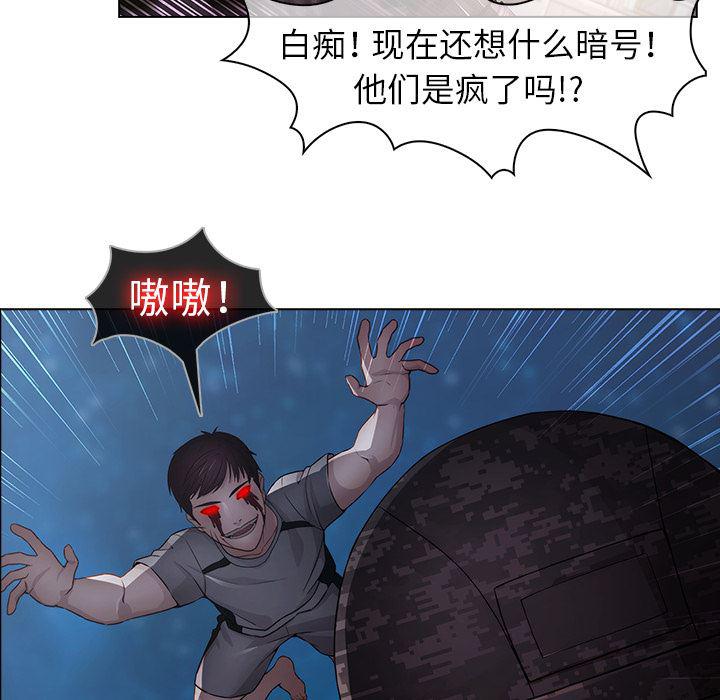 漫画邪恶韩漫全集-15无删减无遮挡章节图片 