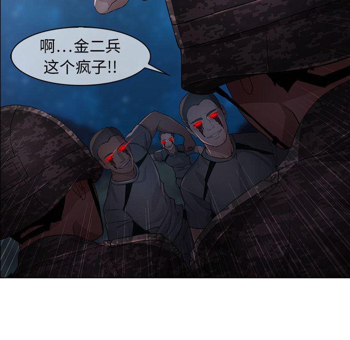 漫画邪恶韩漫全集-15无删减无遮挡章节图片 