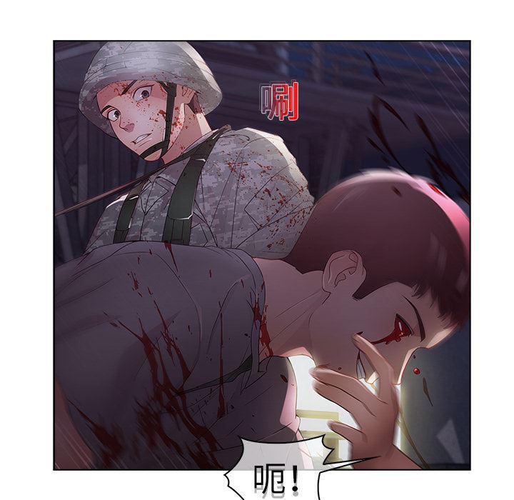 漫画邪恶韩漫全集-15无删减无遮挡章节图片 
