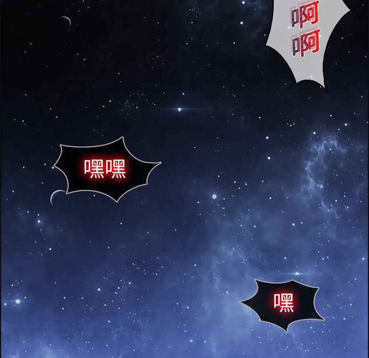 漫画邪恶韩漫全集-15无删减无遮挡章节图片 