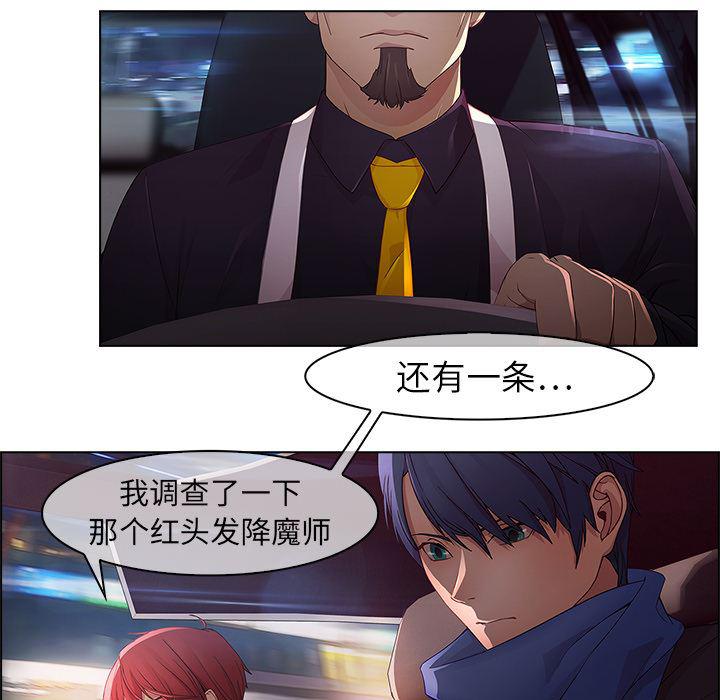 漫画邪恶韩漫全集-15无删减无遮挡章节图片 
