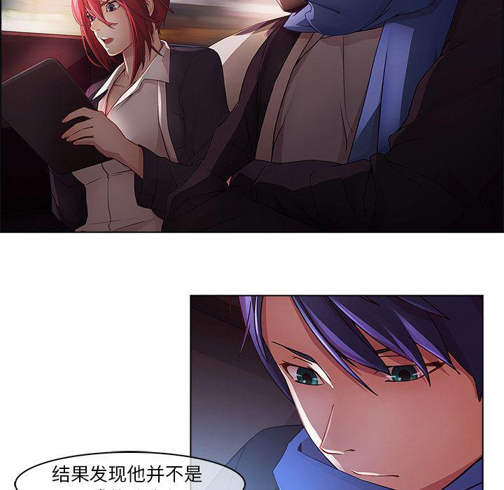 漫画邪恶韩漫全集-15无删减无遮挡章节图片 