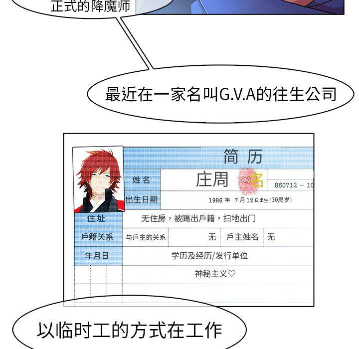 漫画邪恶韩漫全集-15无删减无遮挡章节图片 