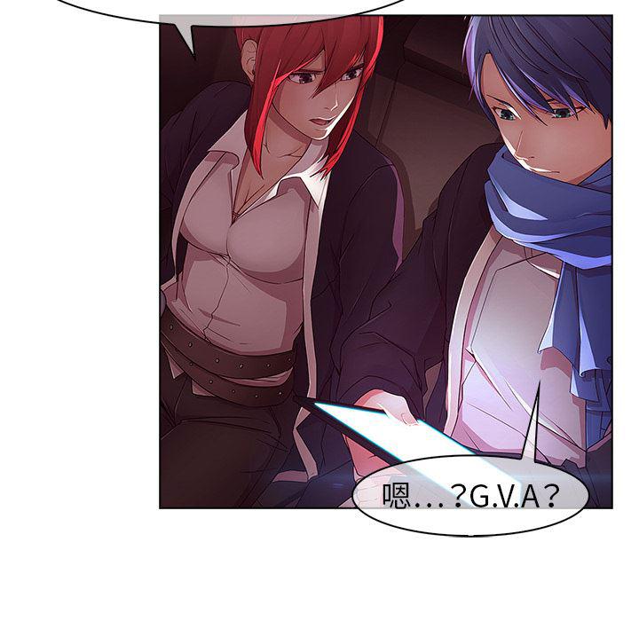 漫画邪恶韩漫全集-15无删减无遮挡章节图片 