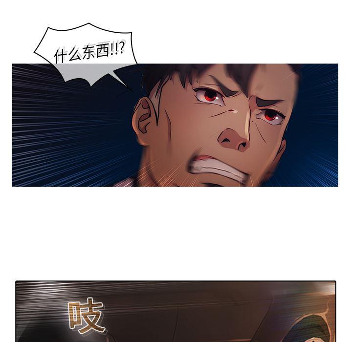 漫画邪恶韩漫全集-15无删减无遮挡章节图片 