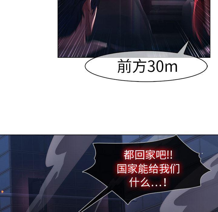 漫画邪恶韩漫全集-15无删减无遮挡章节图片 