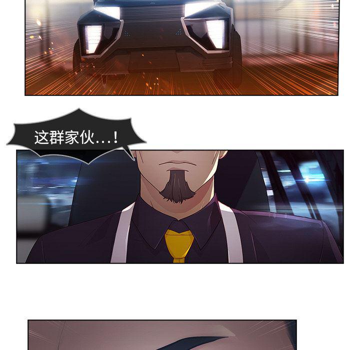 漫画邪恶韩漫全集-15无删减无遮挡章节图片 