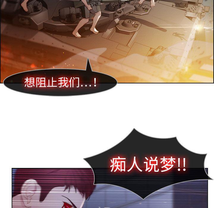 漫画邪恶韩漫全集-15无删减无遮挡章节图片 