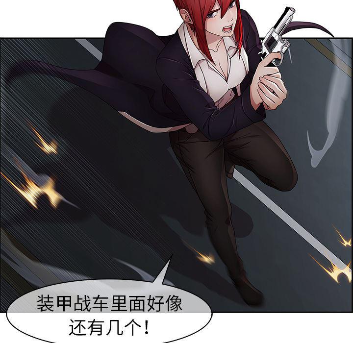 漫画邪恶韩漫全集-15无删减无遮挡章节图片 