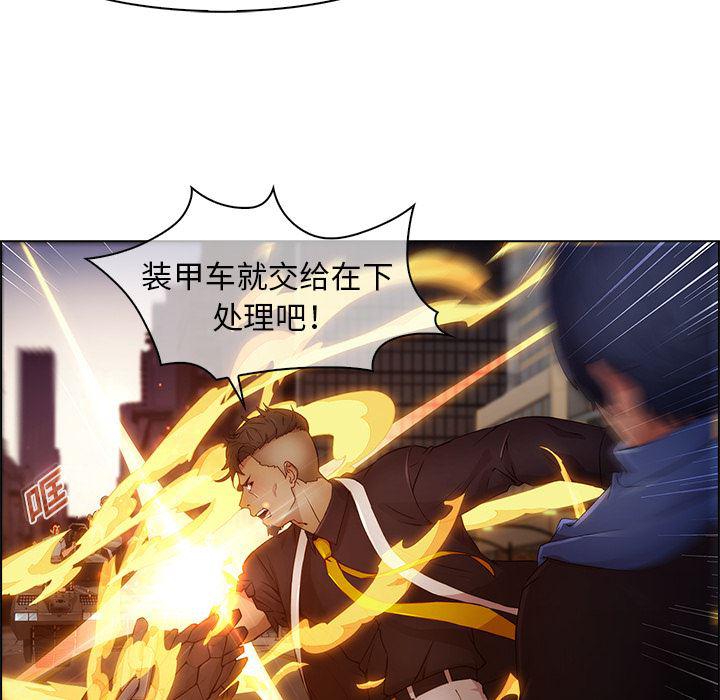 漫画邪恶韩漫全集-15无删减无遮挡章节图片 