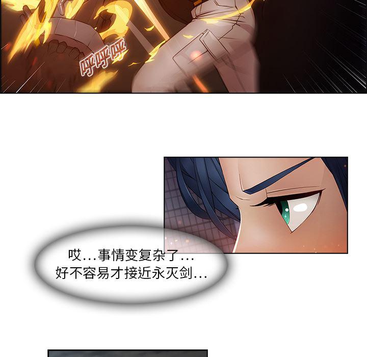 漫画邪恶韩漫全集-15无删减无遮挡章节图片 