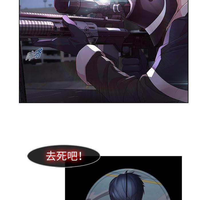 漫画邪恶韩漫全集-15无删减无遮挡章节图片 