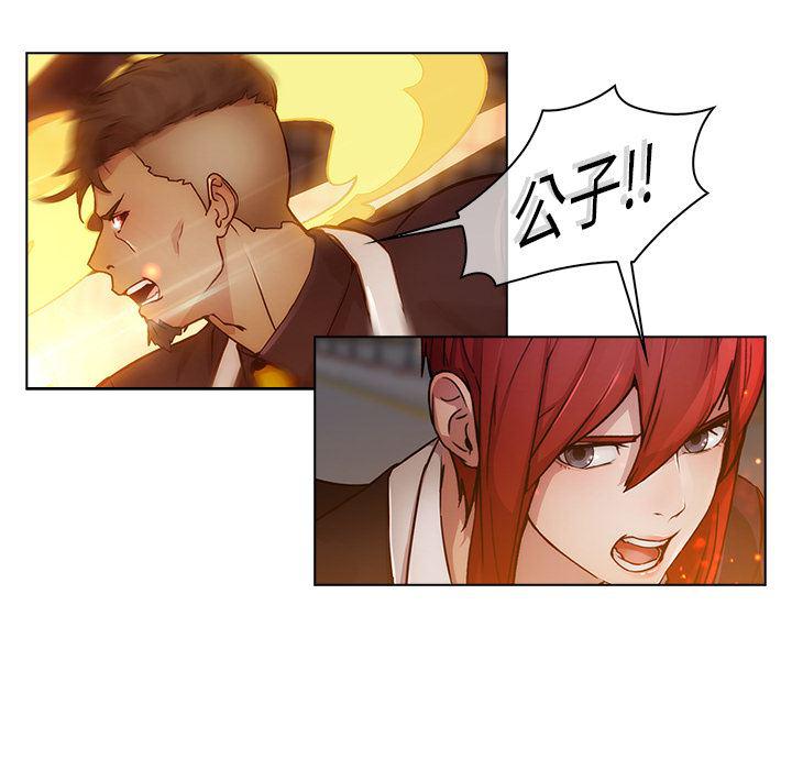 漫画邪恶韩漫全集-15无删减无遮挡章节图片 