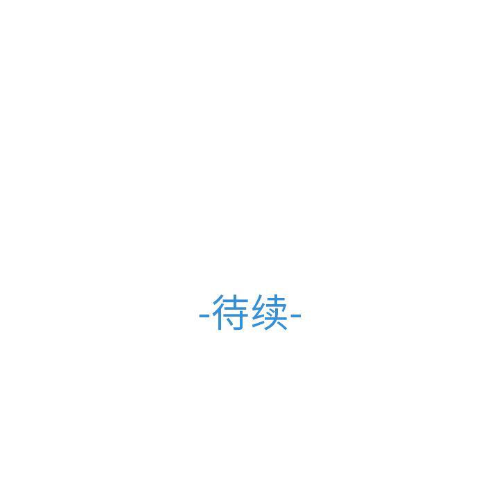 漫画邪恶韩漫全集-15无删减无遮挡章节图片 
