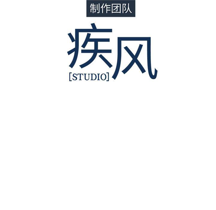 漫画邪恶韩漫全集-15无删减无遮挡章节图片 