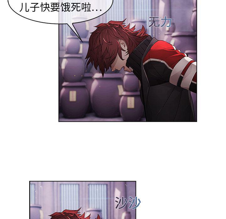 漫画邪恶韩漫全集-16无删减无遮挡章节图片 
