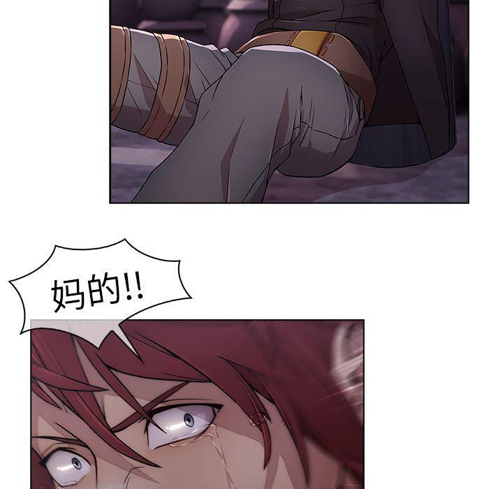 漫画邪恶韩漫全集-16无删减无遮挡章节图片 