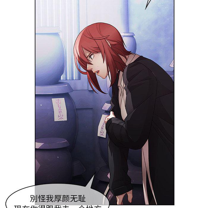 漫画邪恶韩漫全集-16无删减无遮挡章节图片 