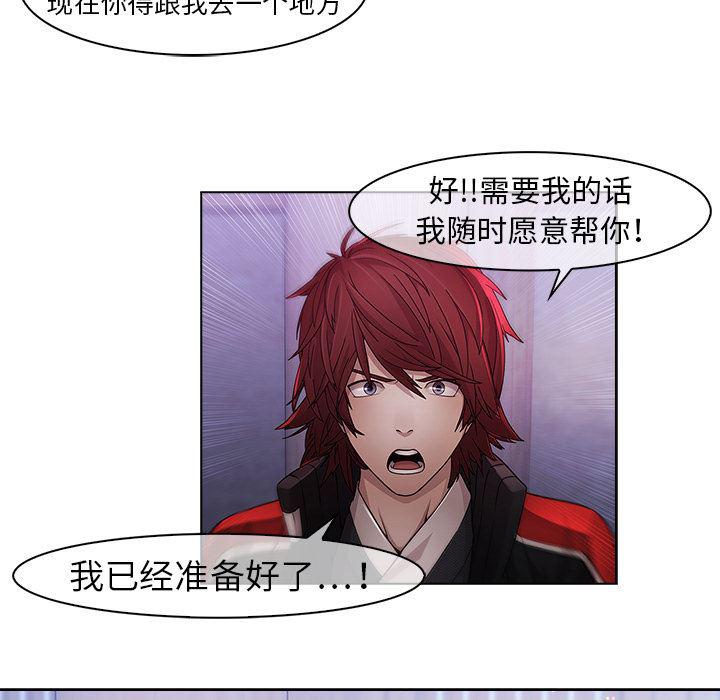 漫画邪恶韩漫全集-16无删减无遮挡章节图片 