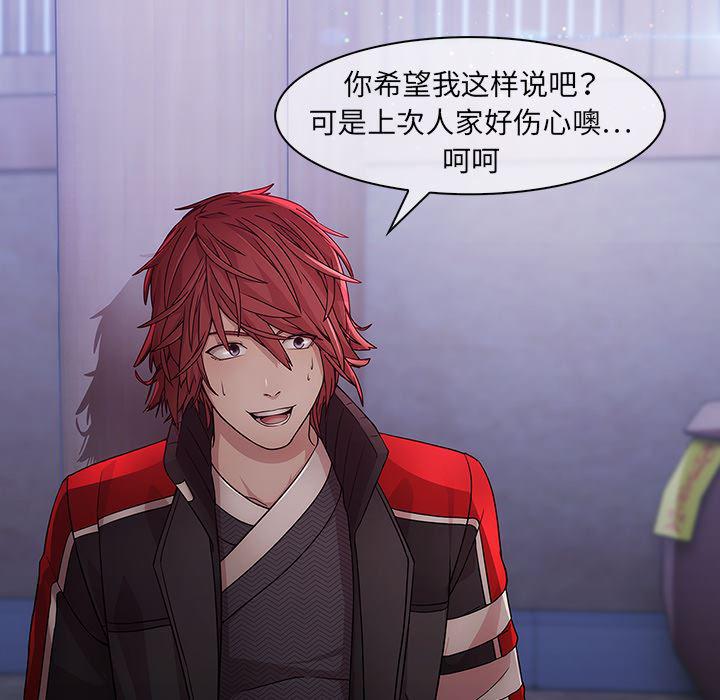 漫画邪恶韩漫全集-16无删减无遮挡章节图片 