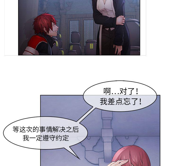 漫画邪恶韩漫全集-16无删减无遮挡章节图片 
