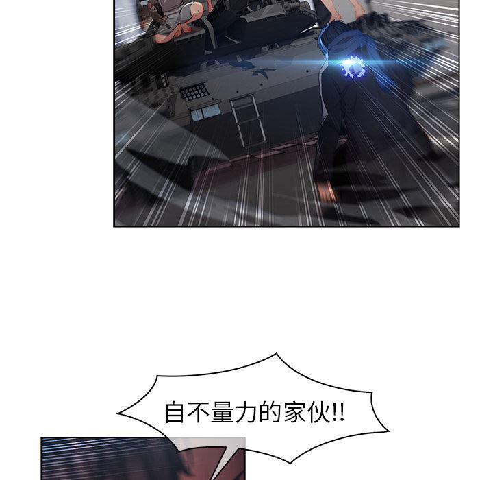 漫画邪恶韩漫全集-16无删减无遮挡章节图片 