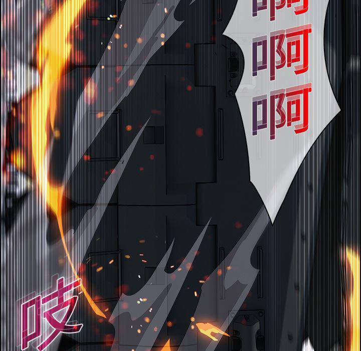 漫画邪恶韩漫全集-16无删减无遮挡章节图片 