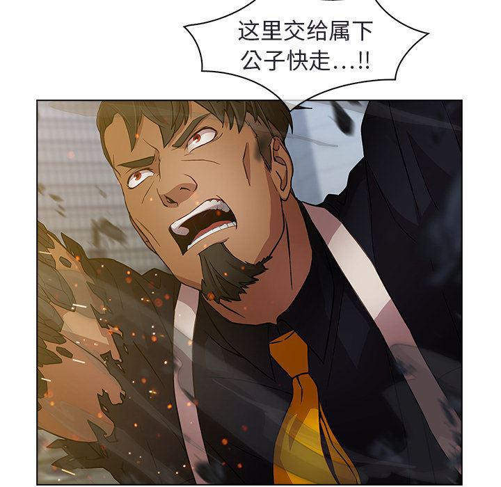 漫画邪恶韩漫全集-16无删减无遮挡章节图片 
