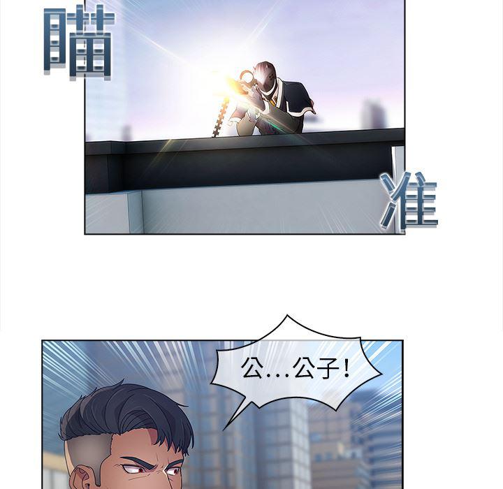 漫画邪恶韩漫全集-16无删减无遮挡章节图片 