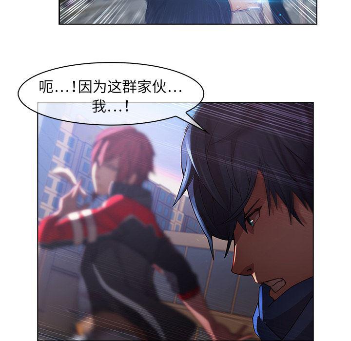 漫画邪恶韩漫全集-16无删减无遮挡章节图片 