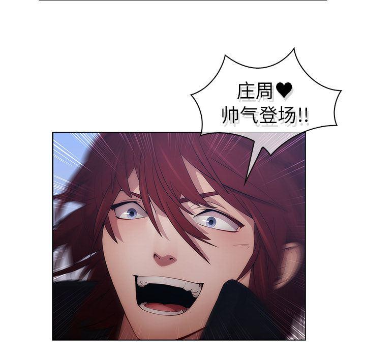 漫画邪恶韩漫全集-16无删减无遮挡章节图片 