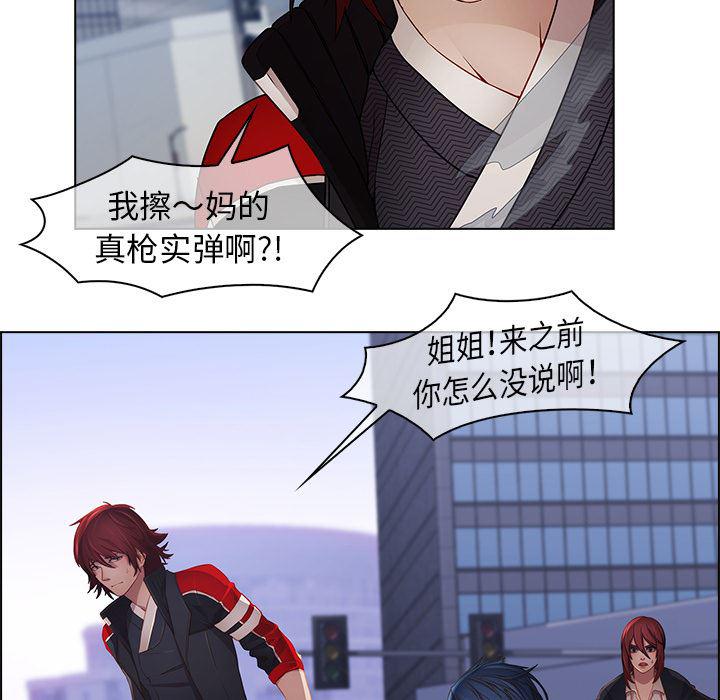 漫画邪恶韩漫全集-16无删减无遮挡章节图片 