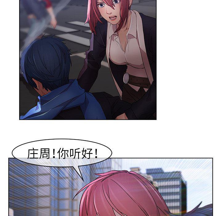 漫画邪恶韩漫全集-16无删减无遮挡章节图片 
