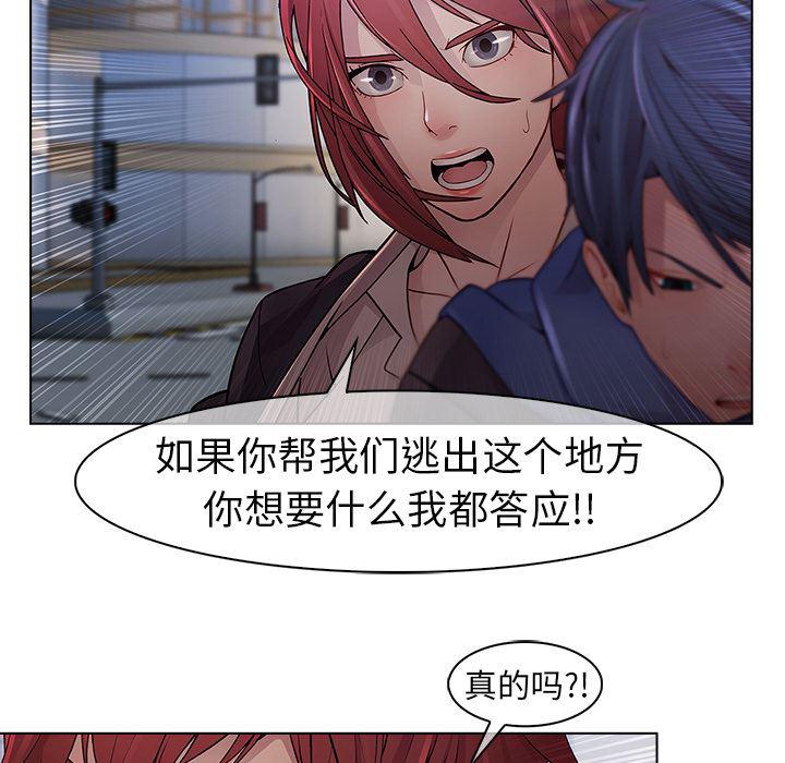 漫画邪恶韩漫全集-16无删减无遮挡章节图片 