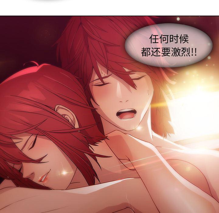 漫画邪恶韩漫全集-16无删减无遮挡章节图片 