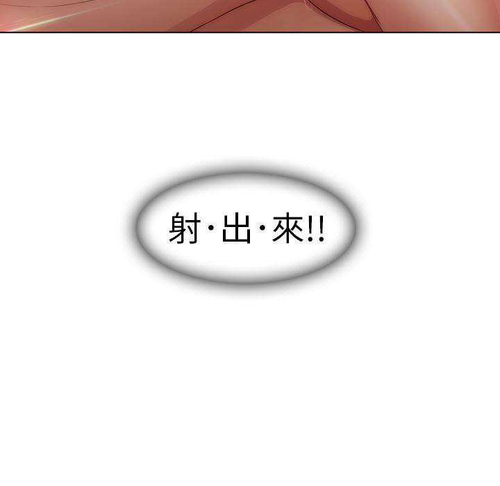 漫画邪恶韩漫全集-16无删减无遮挡章节图片 