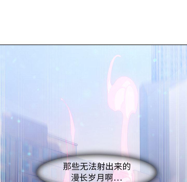 漫画邪恶韩漫全集-16无删减无遮挡章节图片 